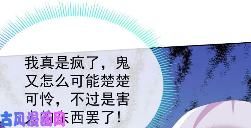 万渣朝凰再次相见