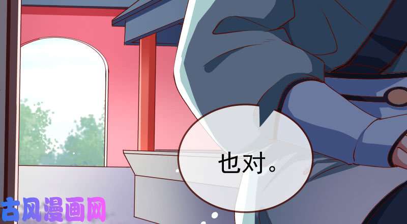 万渣朝凰再次相见