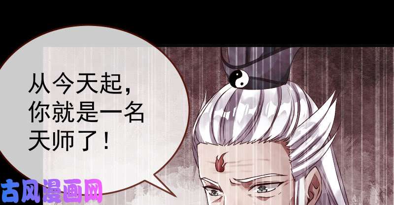 万渣朝凰再次相见