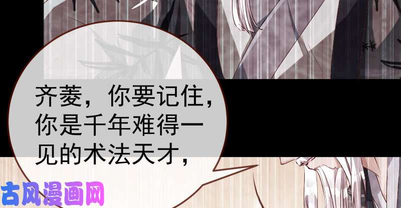 万渣朝凰再次相见