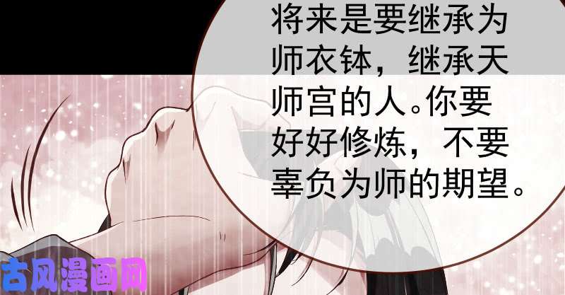 万渣朝凰再次相见