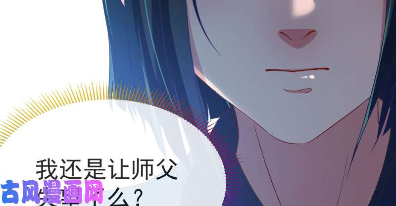 万渣朝凰再次相见