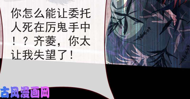 万渣朝凰再次相见
