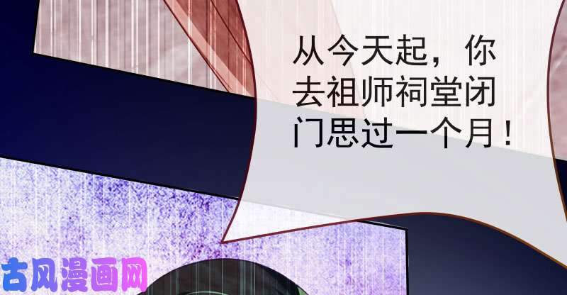 万渣朝凰再次相见