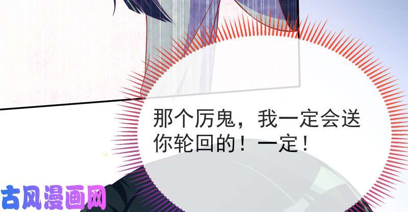 万渣朝凰再次相见