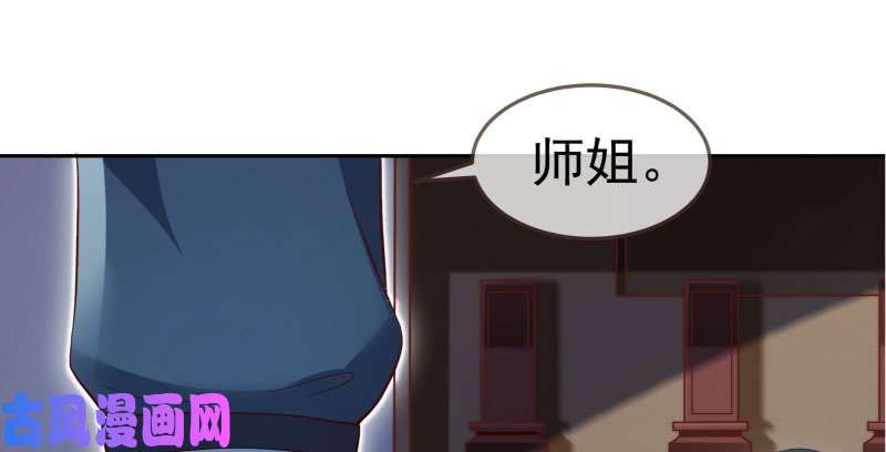 万渣朝凰再次相见