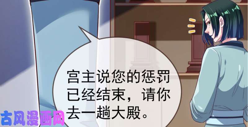 万渣朝凰再次相见
