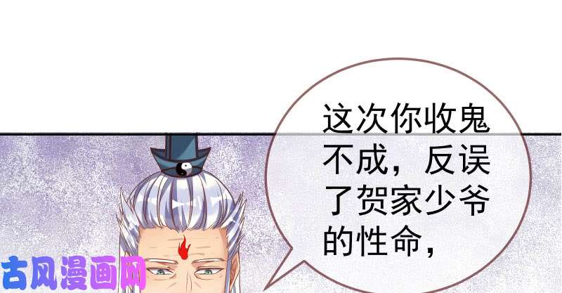 万渣朝凰再次相见