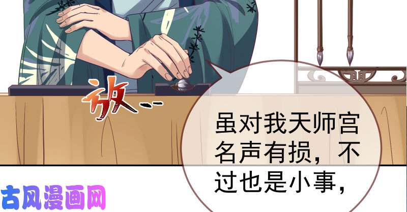 万渣朝凰再次相见