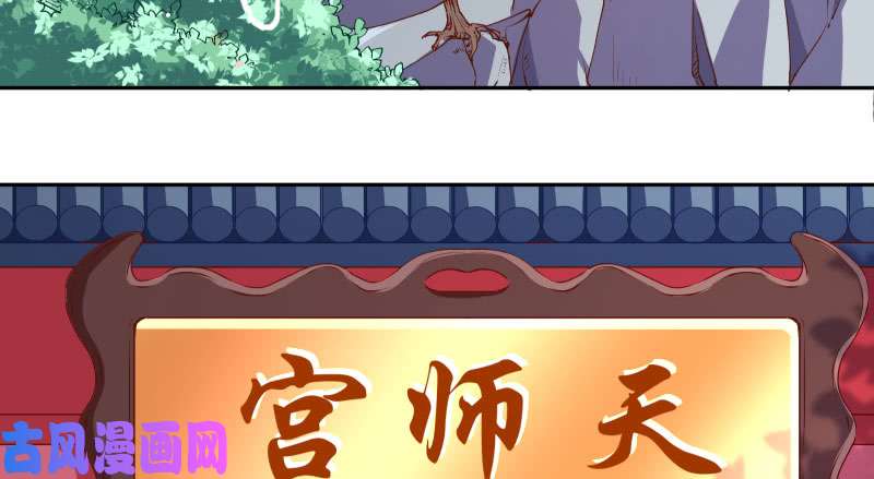 万渣朝凰再次相见