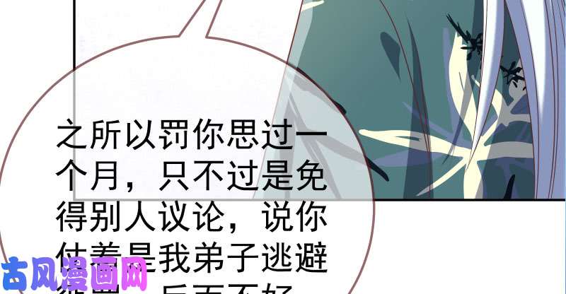 万渣朝凰再次相见