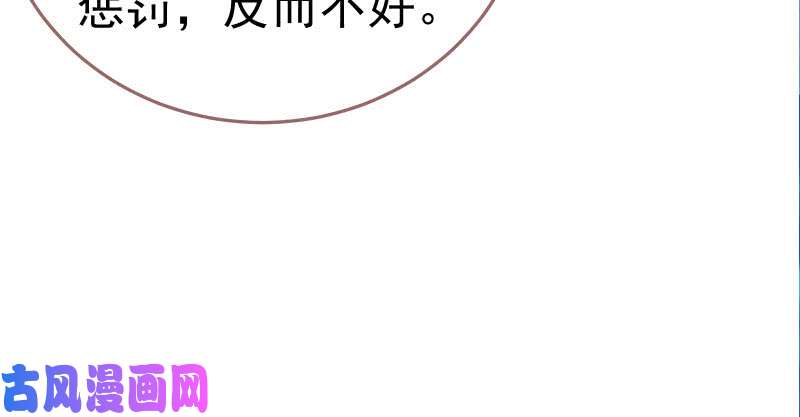万渣朝凰再次相见