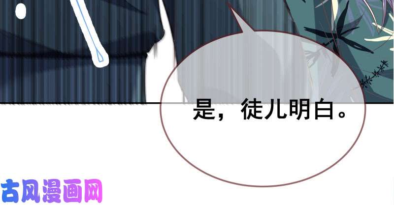 万渣朝凰再次相见