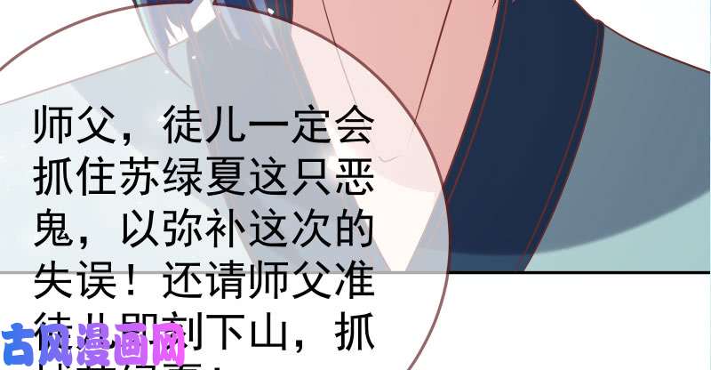 万渣朝凰再次相见