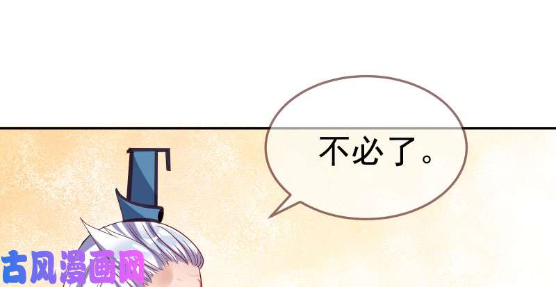 万渣朝凰再次相见