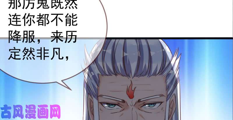 万渣朝凰再次相见