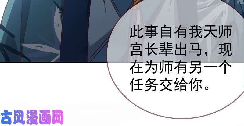 万渣朝凰再次相见