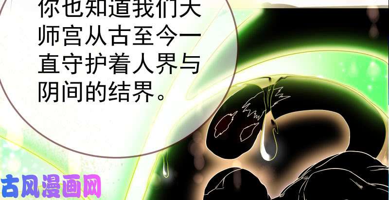 万渣朝凰再次相见