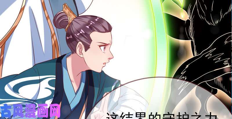 万渣朝凰再次相见