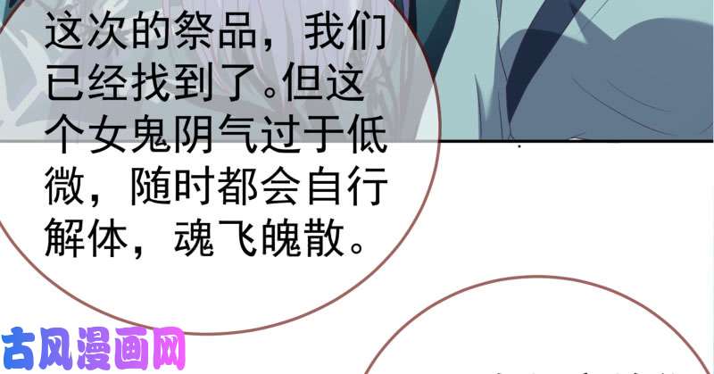 万渣朝凰再次相见