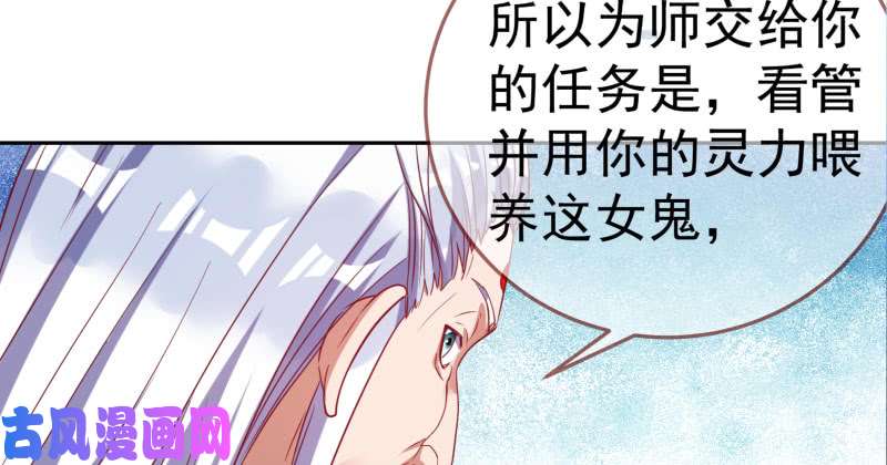 万渣朝凰再次相见