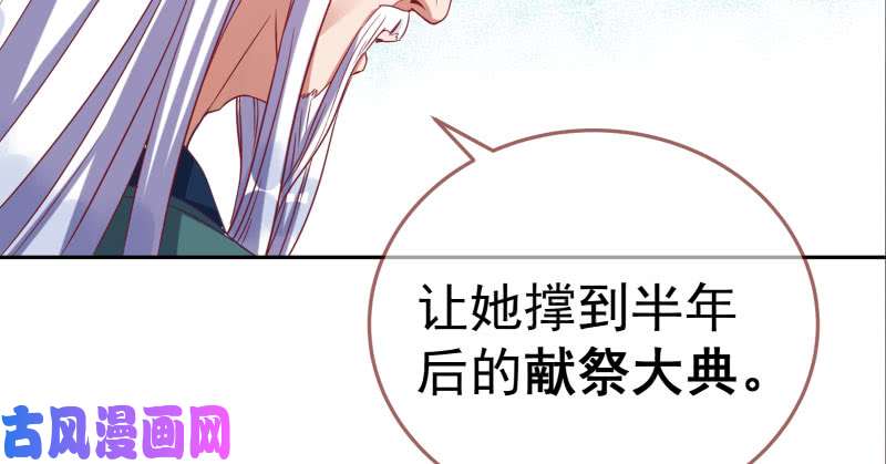 万渣朝凰再次相见