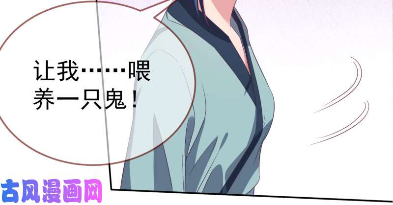 万渣朝凰再次相见