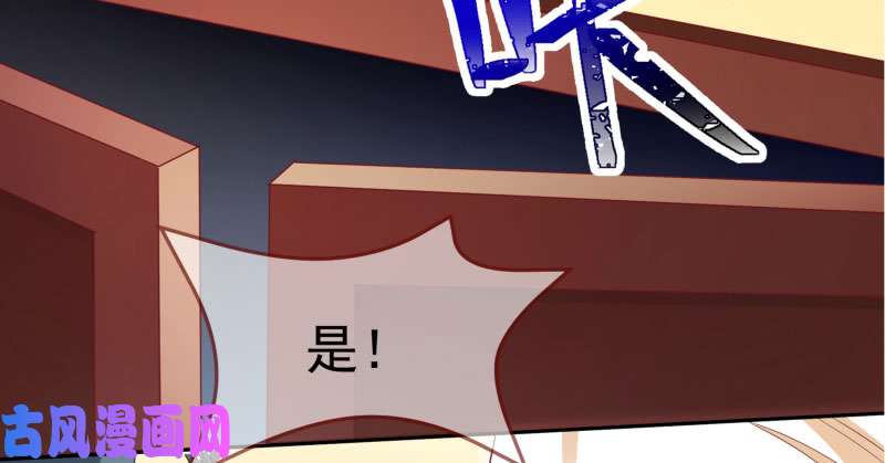 万渣朝凰再次相见