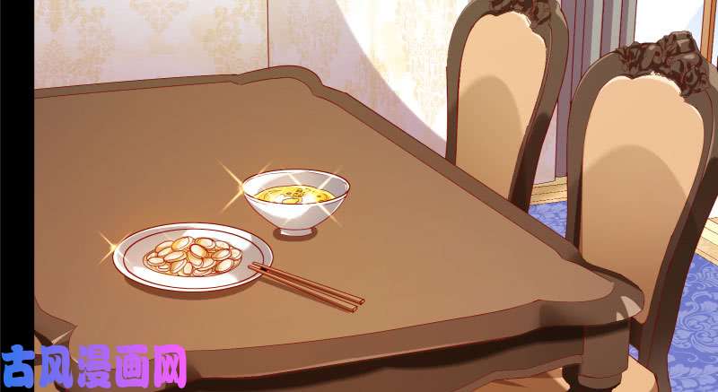万渣朝凰同居开始