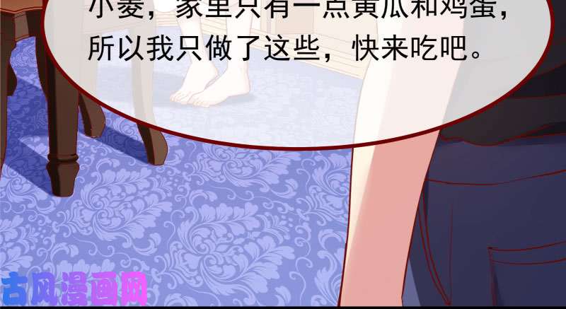 万渣朝凰同居开始