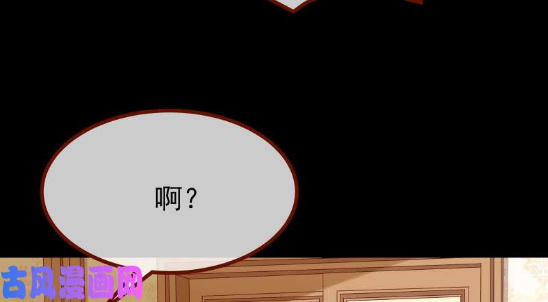 万渣朝凰同居开始