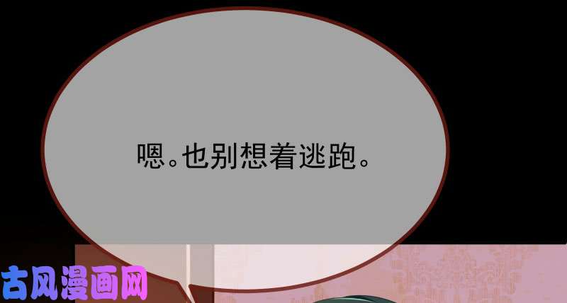 万渣朝凰同居开始