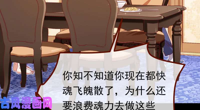 万渣朝凰同居开始