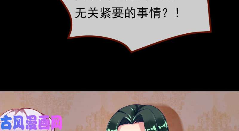 万渣朝凰同居开始