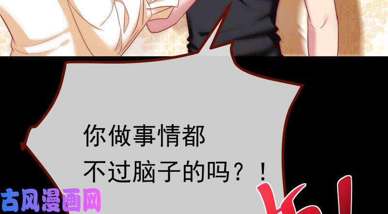 万渣朝凰同居开始