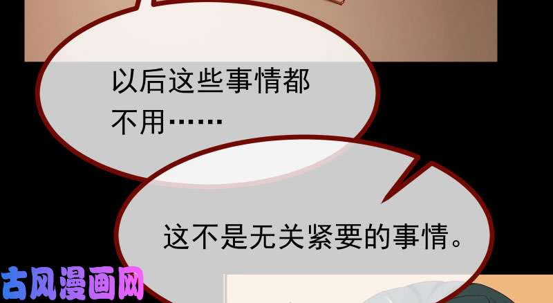 万渣朝凰同居开始