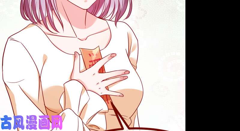 万渣朝凰同居开始