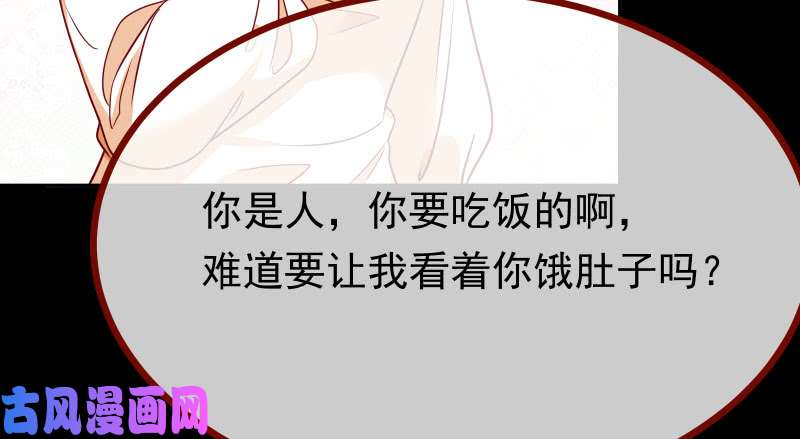 万渣朝凰同居开始