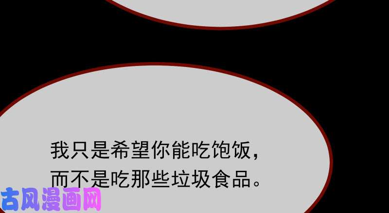 万渣朝凰同居开始
