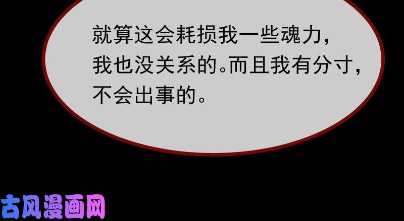 万渣朝凰同居开始