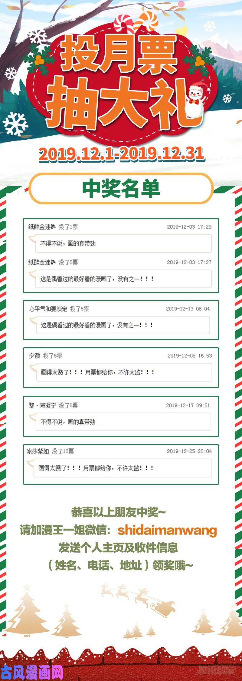 万渣朝凰同居开始