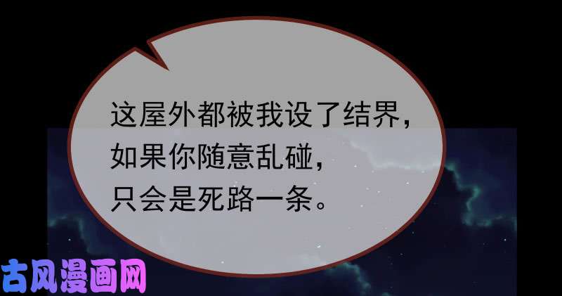万渣朝凰同居开始