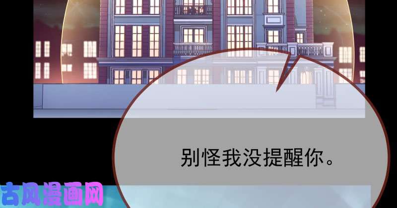 万渣朝凰同居开始