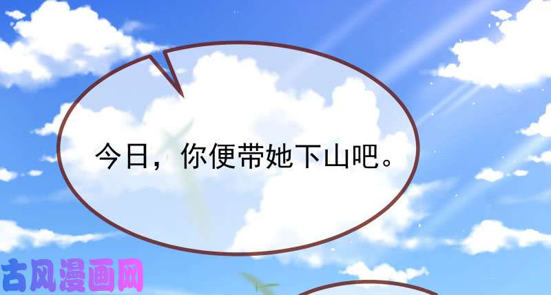 万渣朝凰同居开始