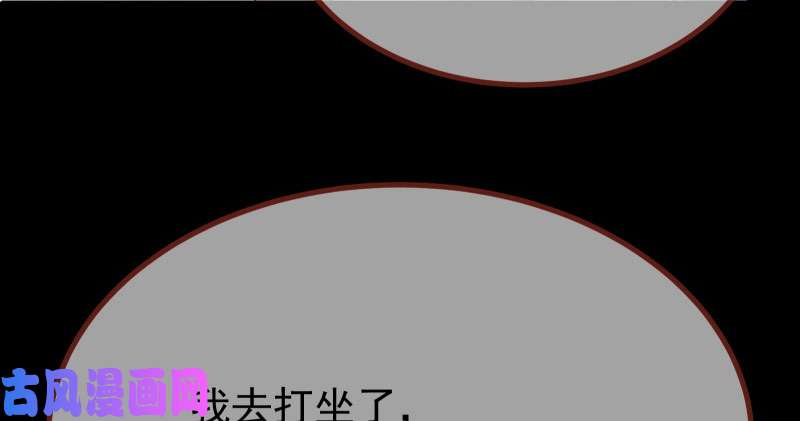 万渣朝凰同居开始