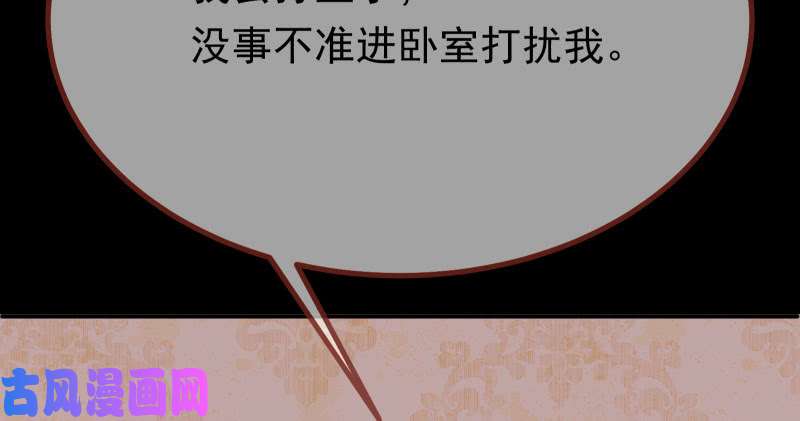 万渣朝凰同居开始