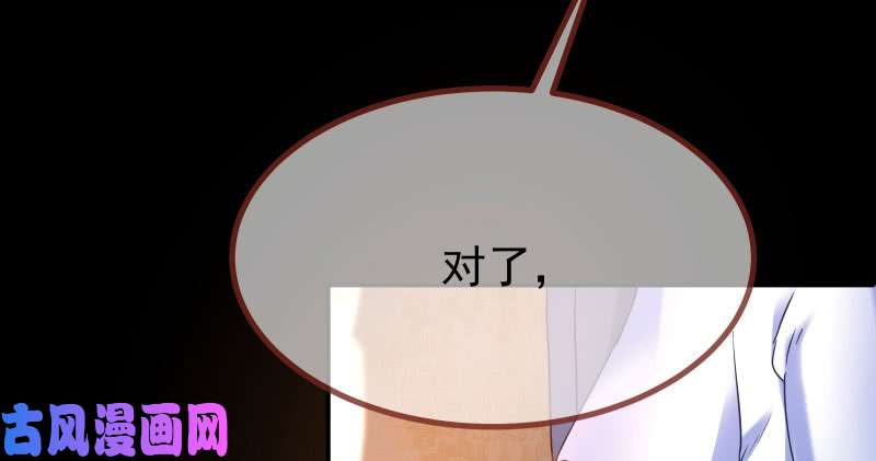 万渣朝凰同居开始