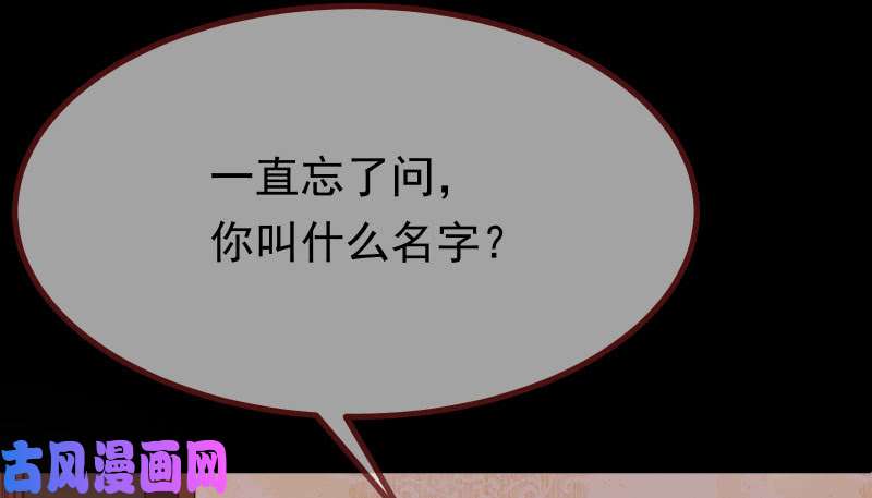 万渣朝凰同居开始