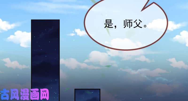万渣朝凰同居开始