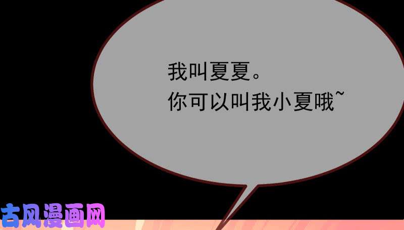 万渣朝凰同居开始